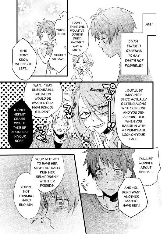 Bokura wa Minna Kawaisou Chapter 27 page 3 - Chapter 27