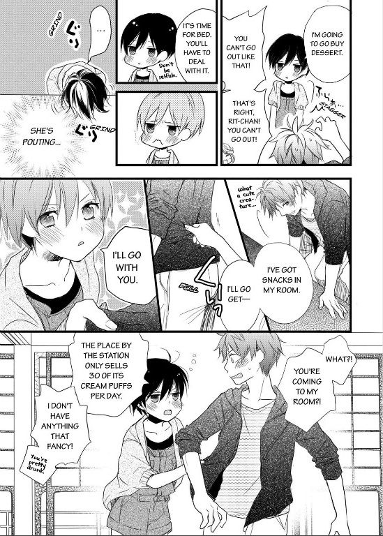 Bokura wa Minna Kawaisou Chapter 28 page 13 - Chapter 28