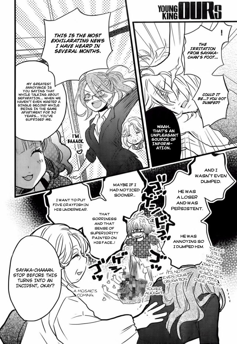 Bokura wa Minna Kawaisou Chapter 29 page 11 - Chapter 29