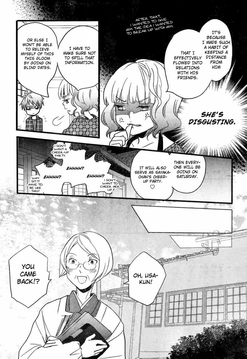 Bokura wa Minna Kawaisou Chapter 29 page 12 - Chapter 29