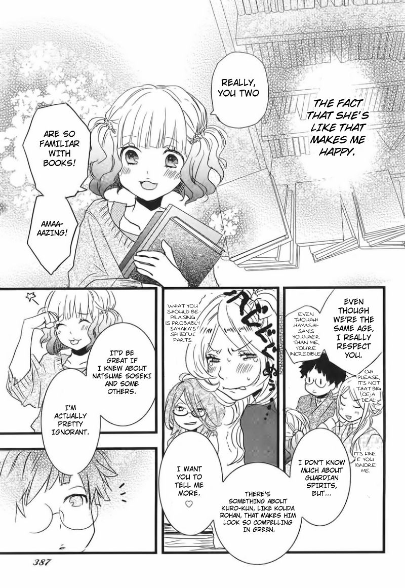Bokura wa Minna Kawaisou Chapter 29 page 18 - Chapter 29