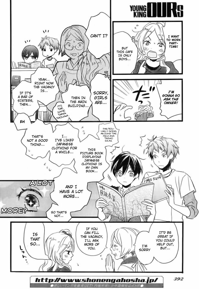Bokura wa Minna Kawaisou Chapter 29 page 23 - Chapter 29