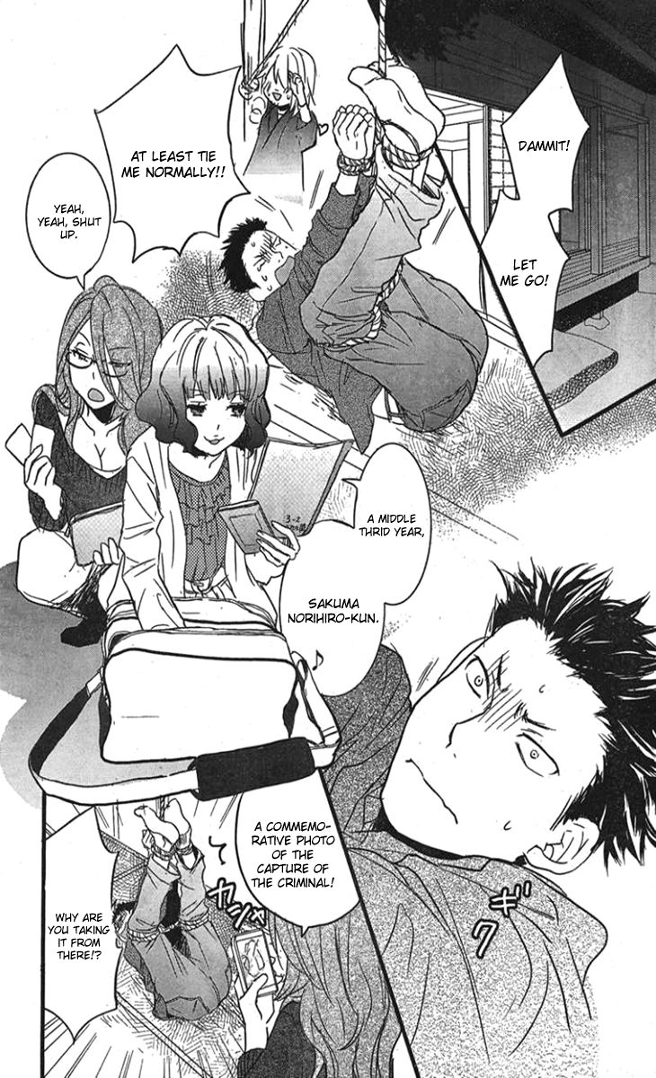 Bokura wa Minna Kawaisou Chapter 30 page 17 - Chapter 30