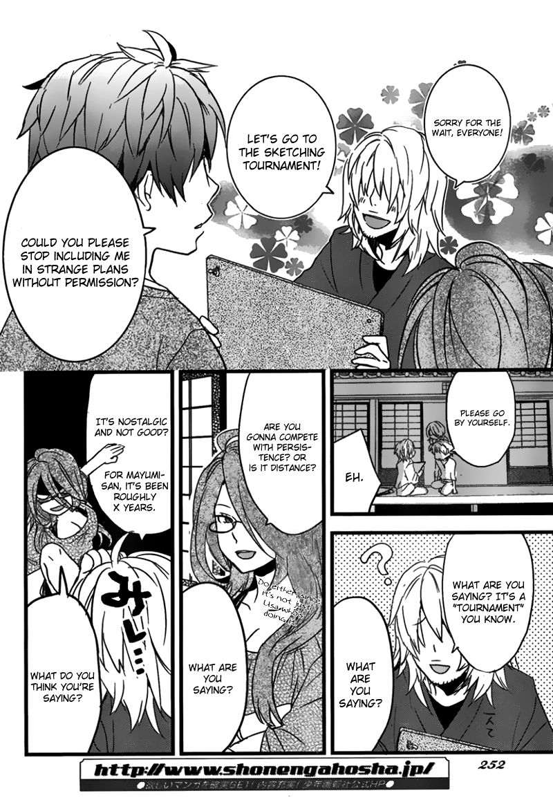 Bokura wa Minna Kawaisou Chapter 30 page 5 - Chapter 30