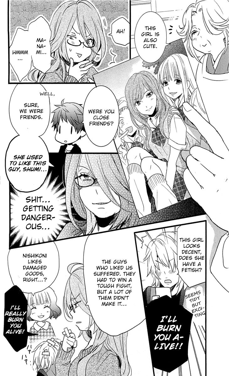 Bokura wa Minna Kawaisou Chapter 32 page 13 - Chapter 32