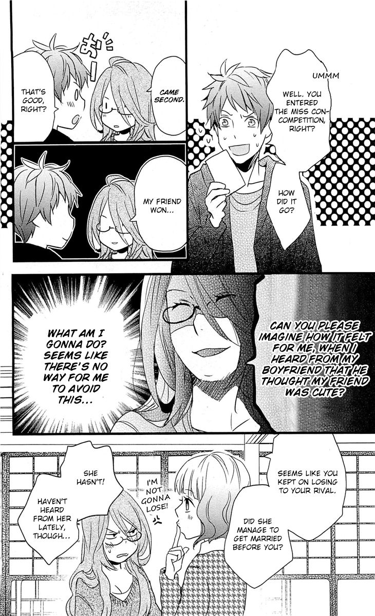 Bokura wa Minna Kawaisou Chapter 32 page 15 - Chapter 32