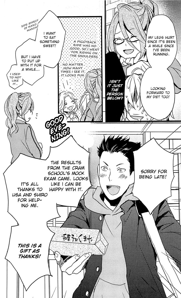 Bokura wa Minna Kawaisou Chapter 32 page 19 - Chapter 32