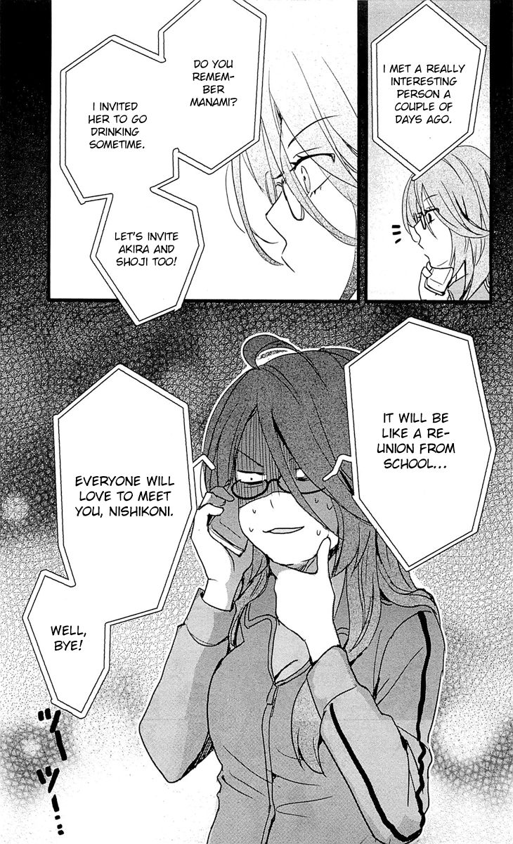 Bokura wa Minna Kawaisou Chapter 32 page 22 - Chapter 32
