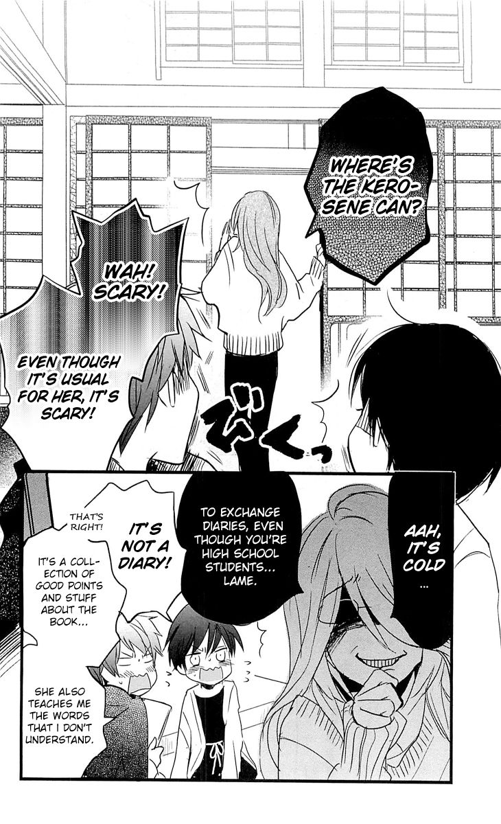 Bokura wa Minna Kawaisou Chapter 32 page 5 - Chapter 32