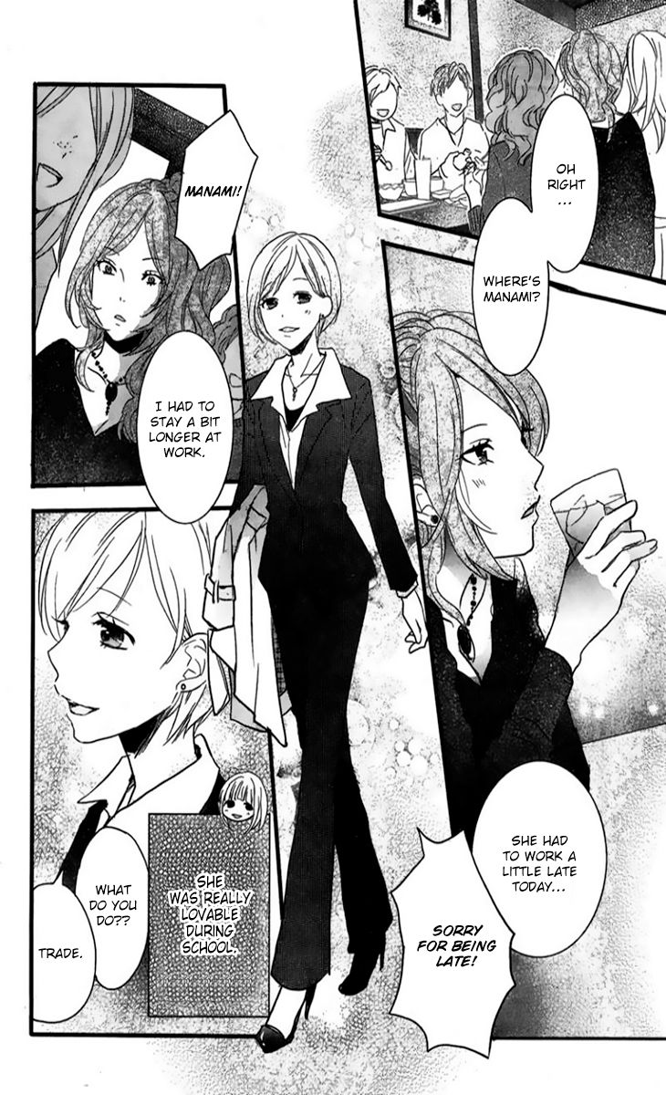 Bokura wa Minna Kawaisou Chapter 33 page 11 - Chapter 33