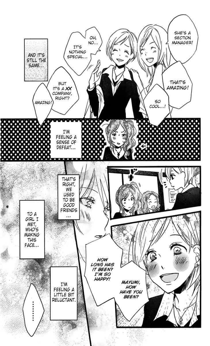 Bokura wa Minna Kawaisou Chapter 33 page 12 - Chapter 33