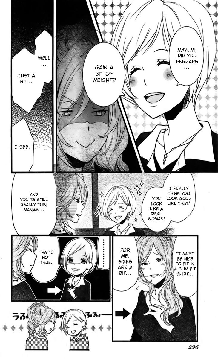 Bokura wa Minna Kawaisou Chapter 33 page 13 - Chapter 33