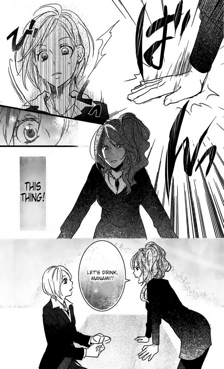 Bokura wa Minna Kawaisou Chapter 33 page 17 - Chapter 33