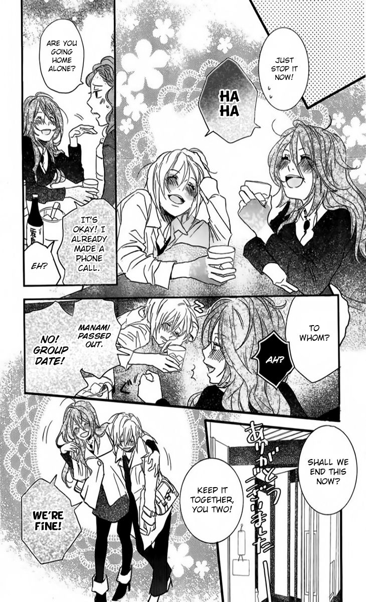 Bokura wa Minna Kawaisou Chapter 33 page 21 - Chapter 33