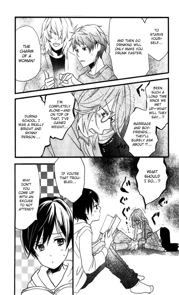 Bokura wa Minna Kawaisou Chapter 33 page 6 - Chapter 33