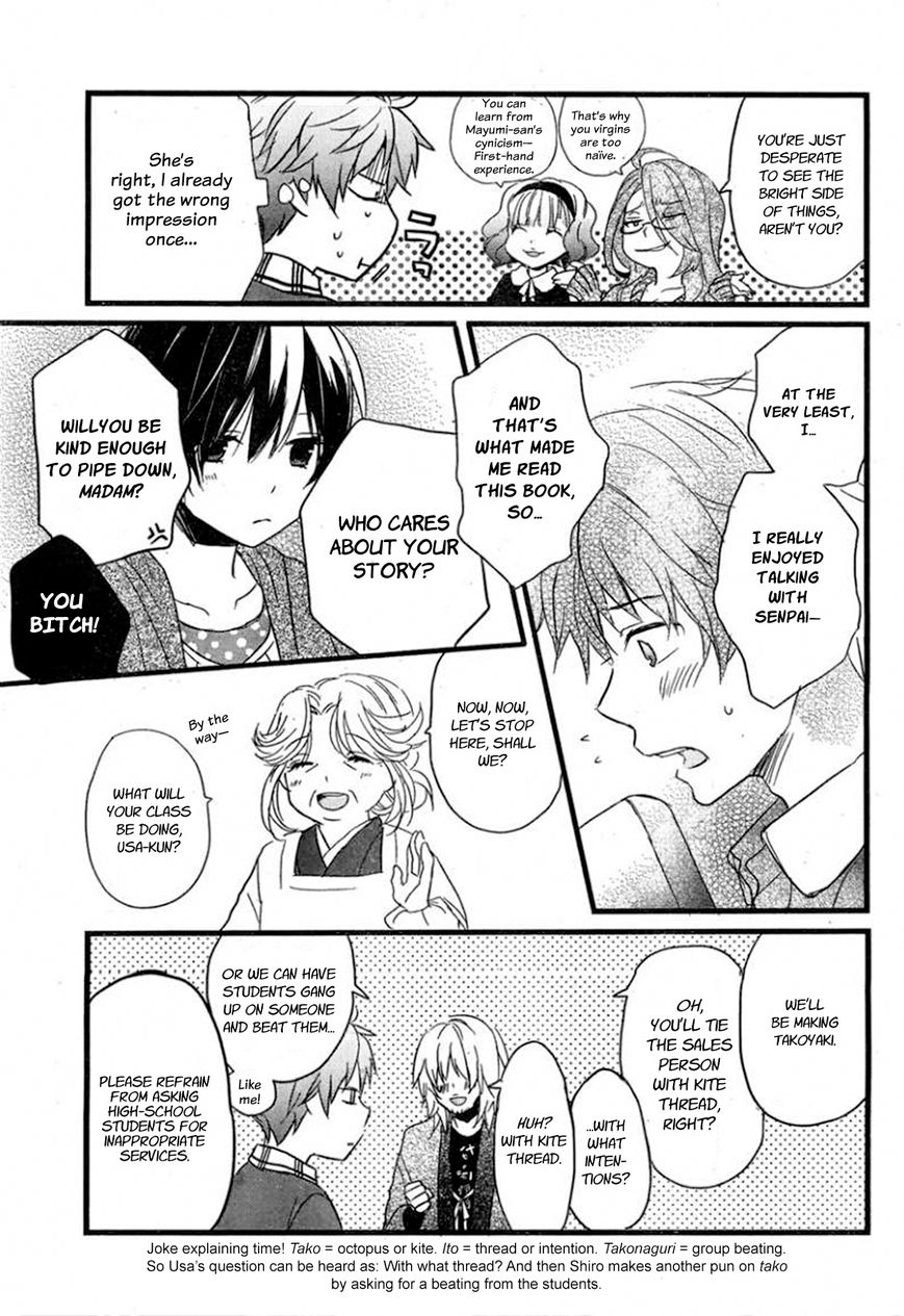 Bokura wa Minna Kawaisou Chapter 34 page 13 - Chapter 34
