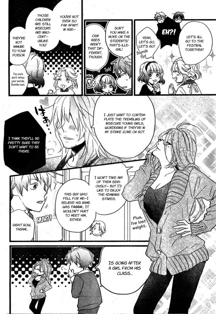 Bokura wa Minna Kawaisou Chapter 34 page 14 - Chapter 34