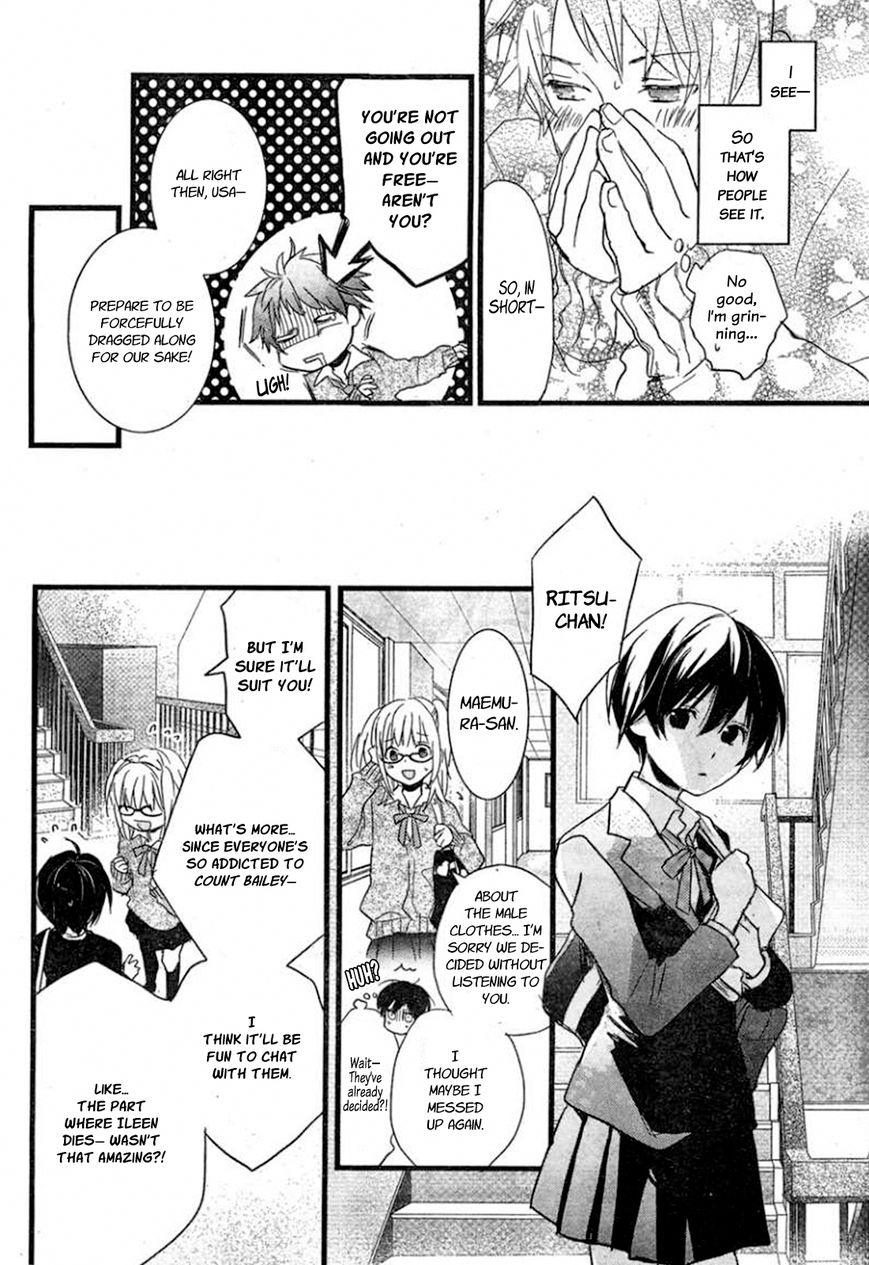 Bokura wa Minna Kawaisou Chapter 34 page 18 - Chapter 34