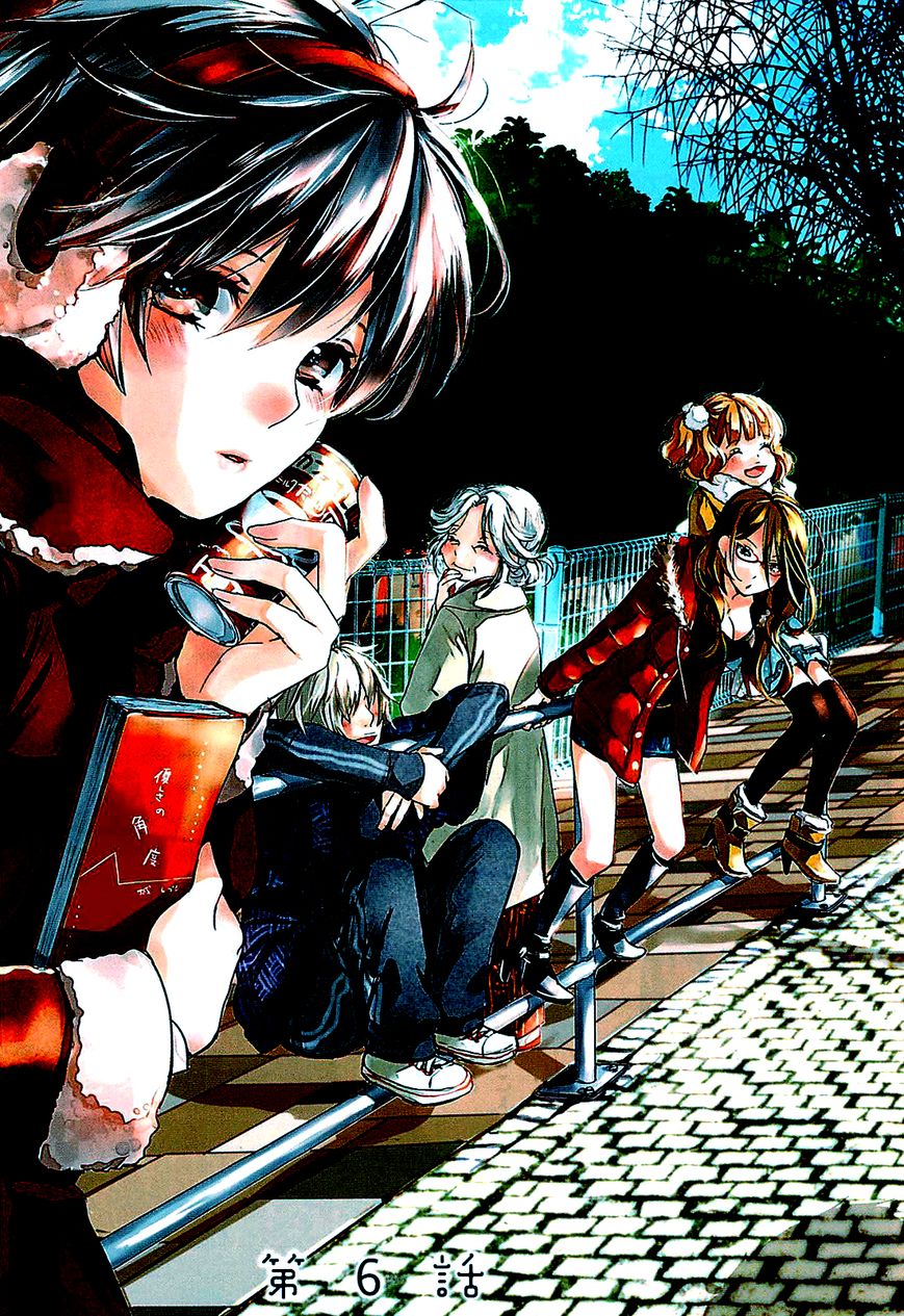 Bokura wa Minna Kawaisou Chapter 34 page 7 - Chapter 34