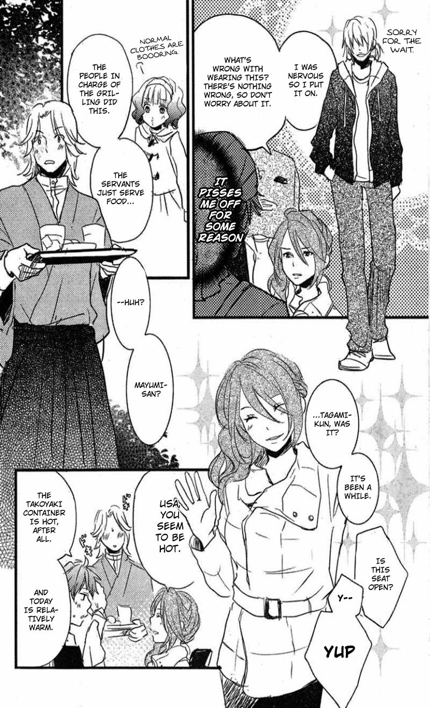 Bokura wa Minna Kawaisou Chapter 35 page 14 - Chapter 35