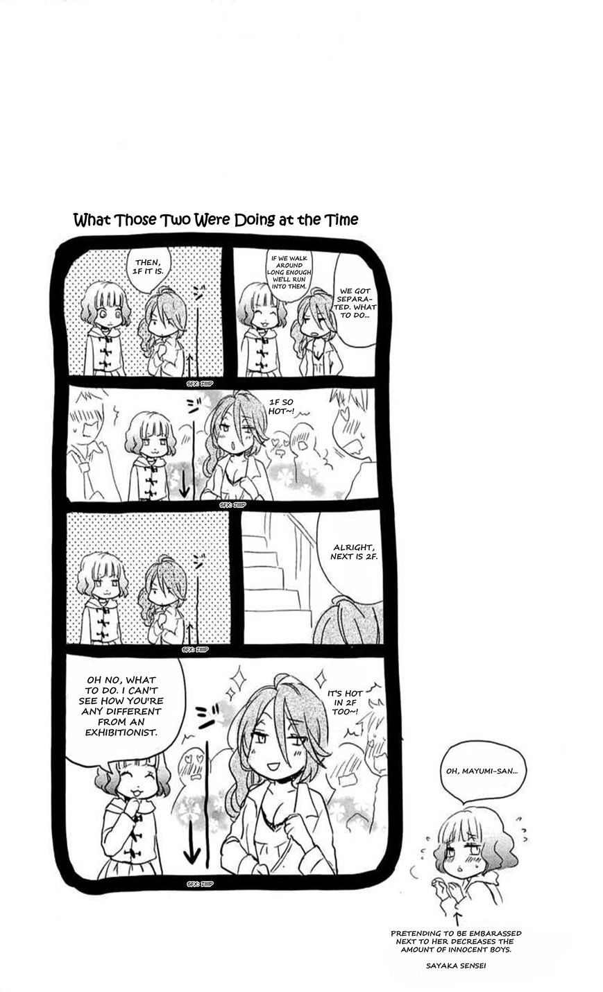 Bokura wa Minna Kawaisou Chapter 35 page 25 - Chapter 35