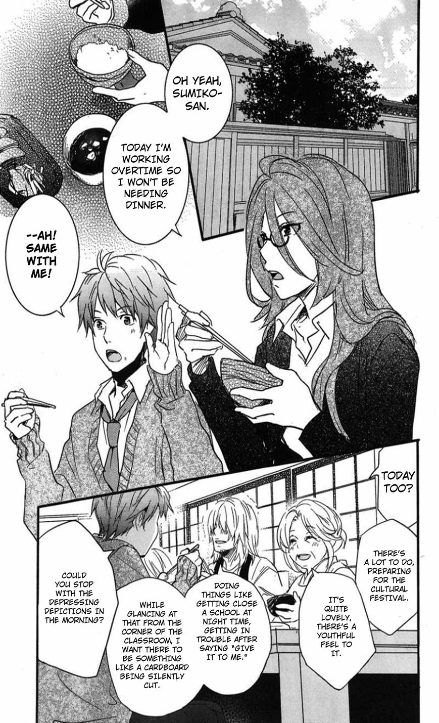Bokura wa Minna Kawaisou Chapter 35 page 5 - Chapter 35