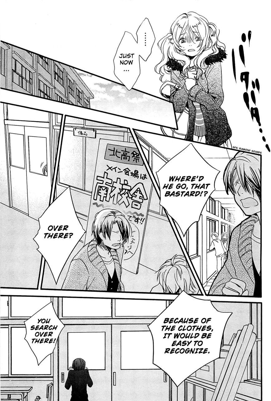 Bokura wa Minna Kawaisou Chapter 36 page 12 - Chapter 36