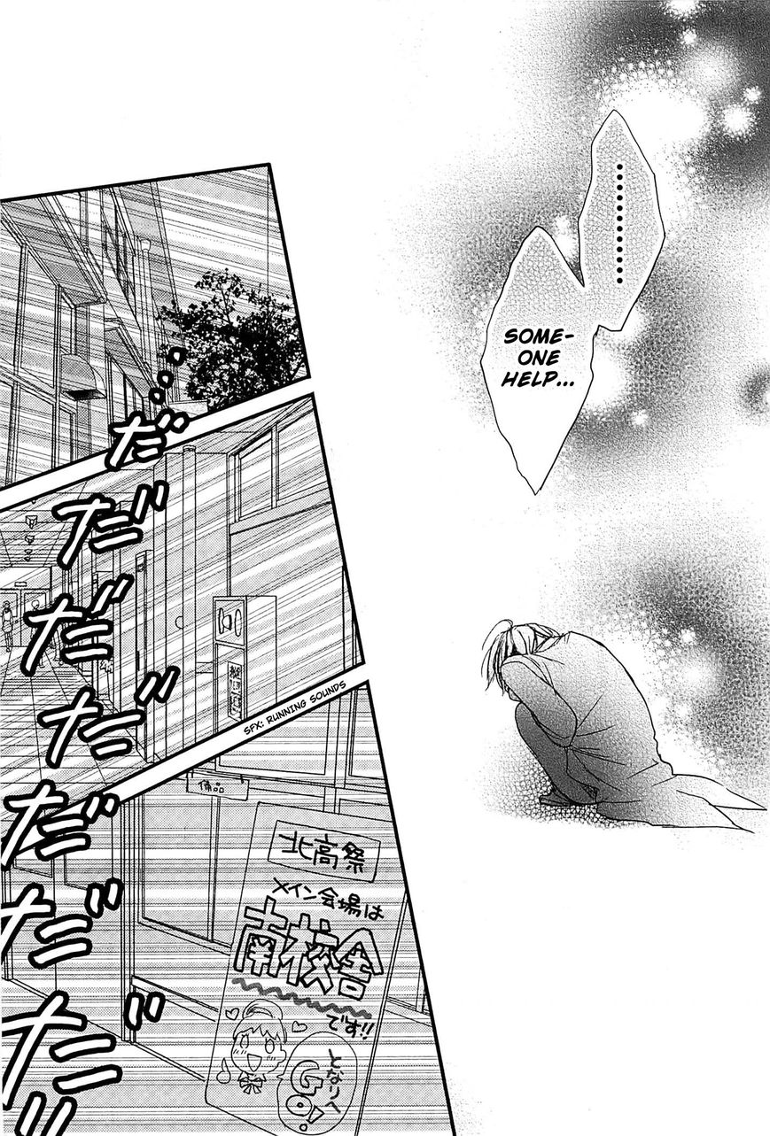 Bokura wa Minna Kawaisou Chapter 36 page 14 - Chapter 36