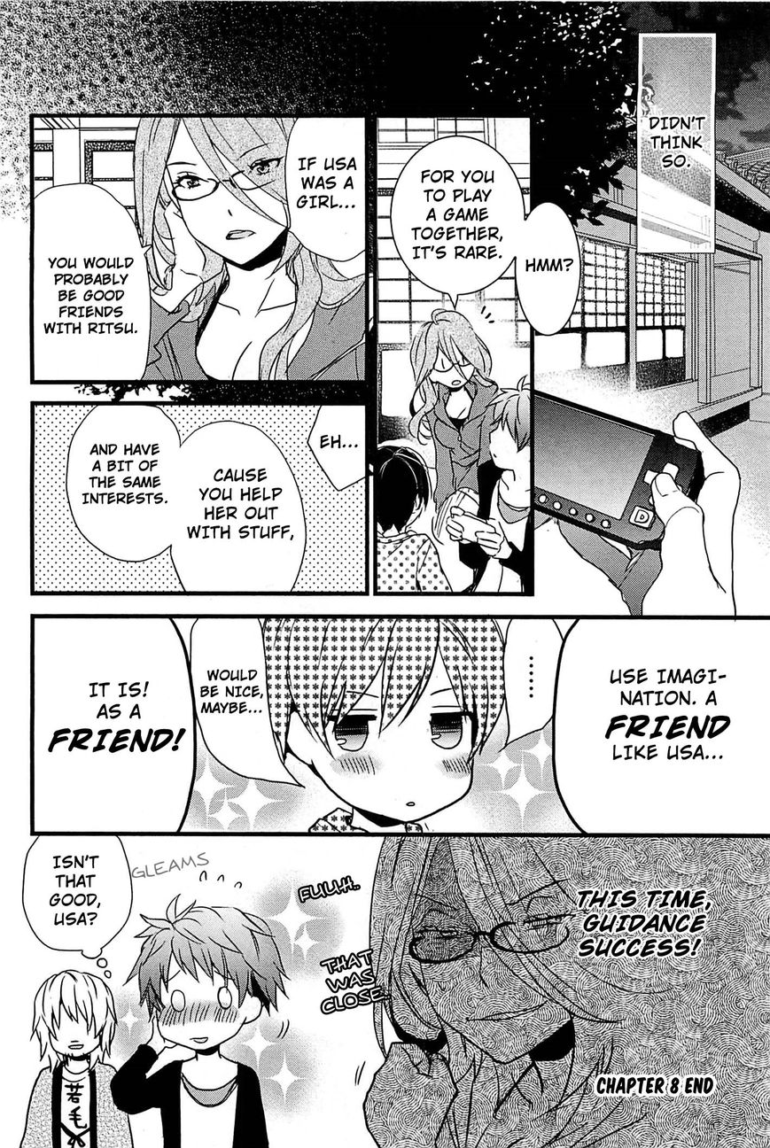 Bokura wa Minna Kawaisou Chapter 36 page 23 - Chapter 36