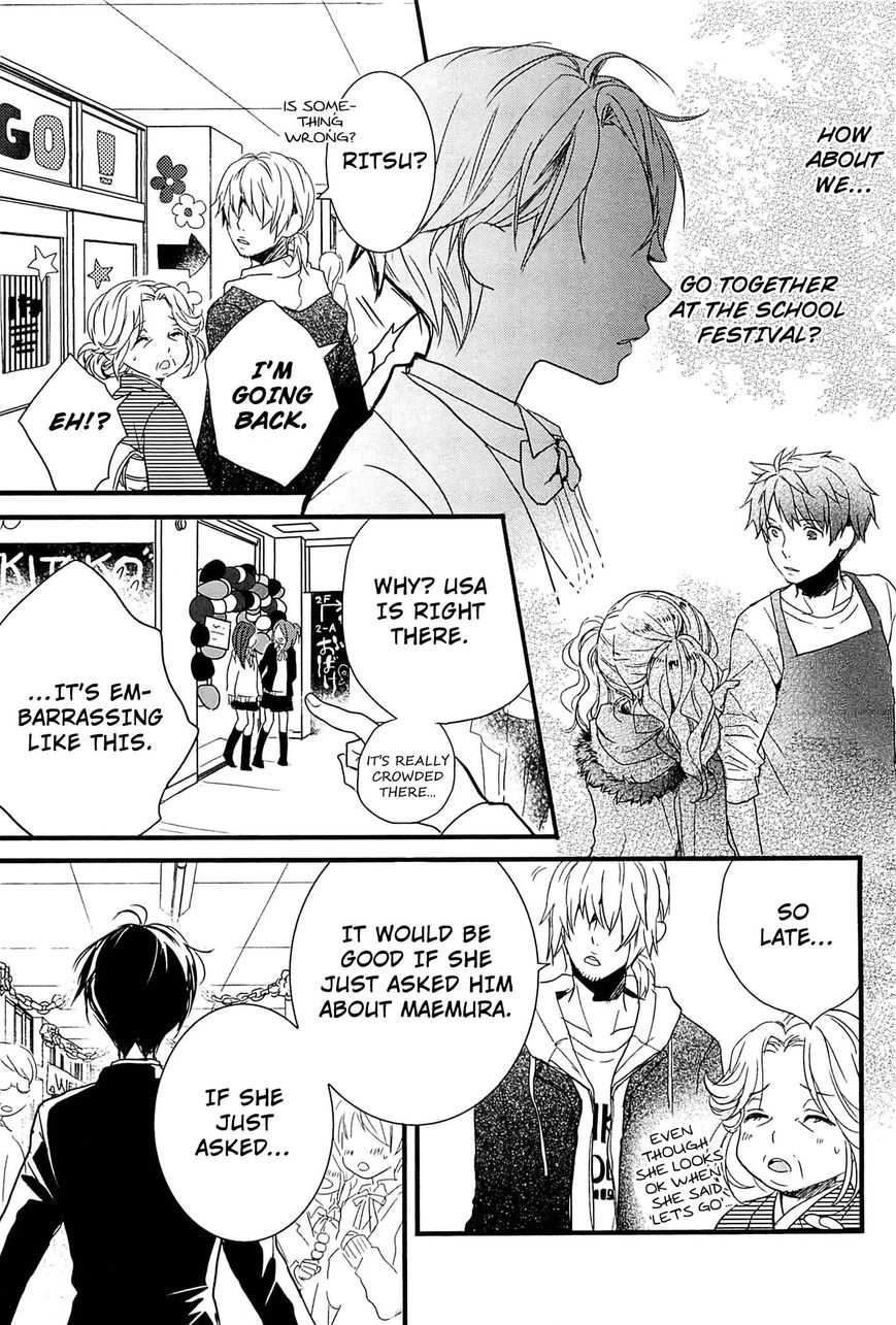 Bokura wa Minna Kawaisou Chapter 36 page 4 - Chapter 36