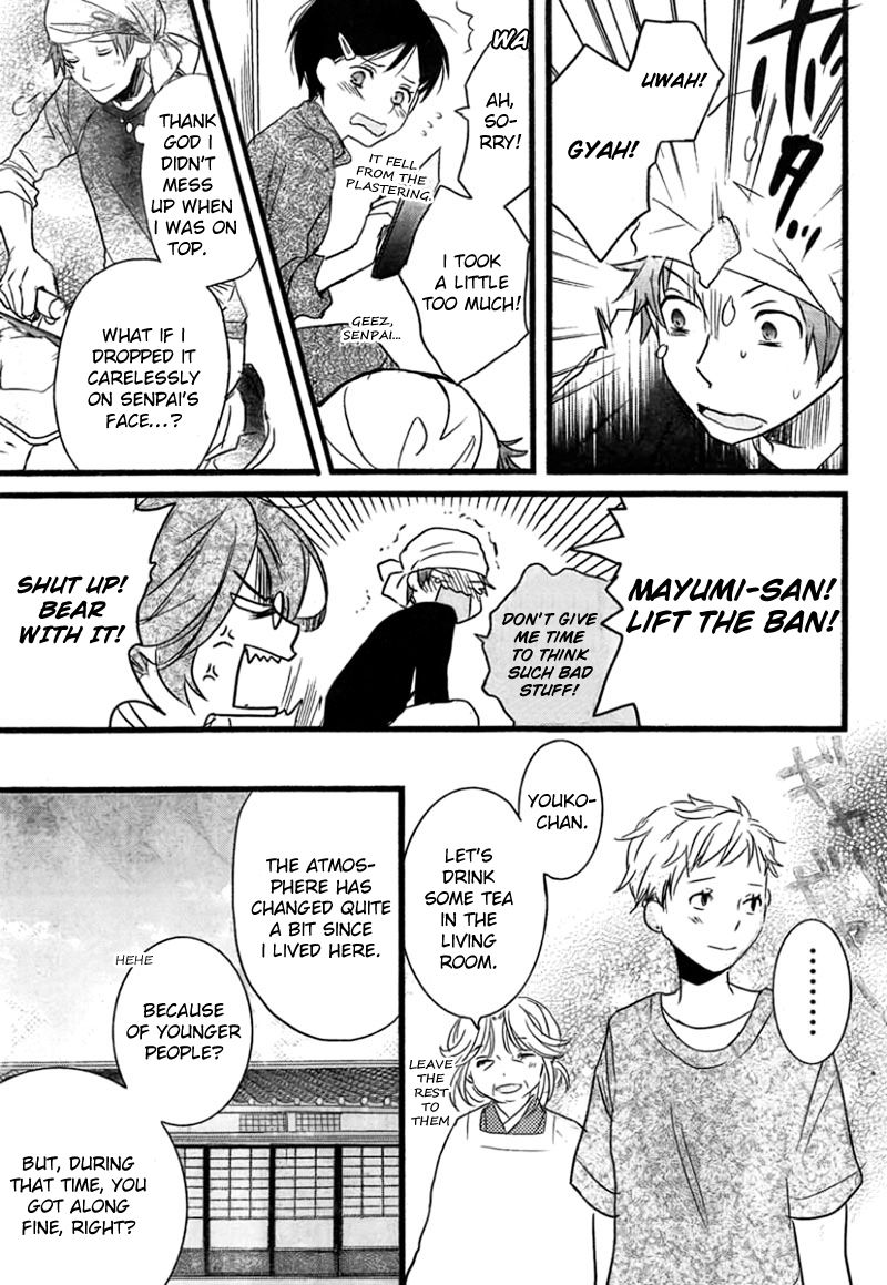 Bokura wa Minna Kawaisou Chapter 37 page 14 - Chapter 37