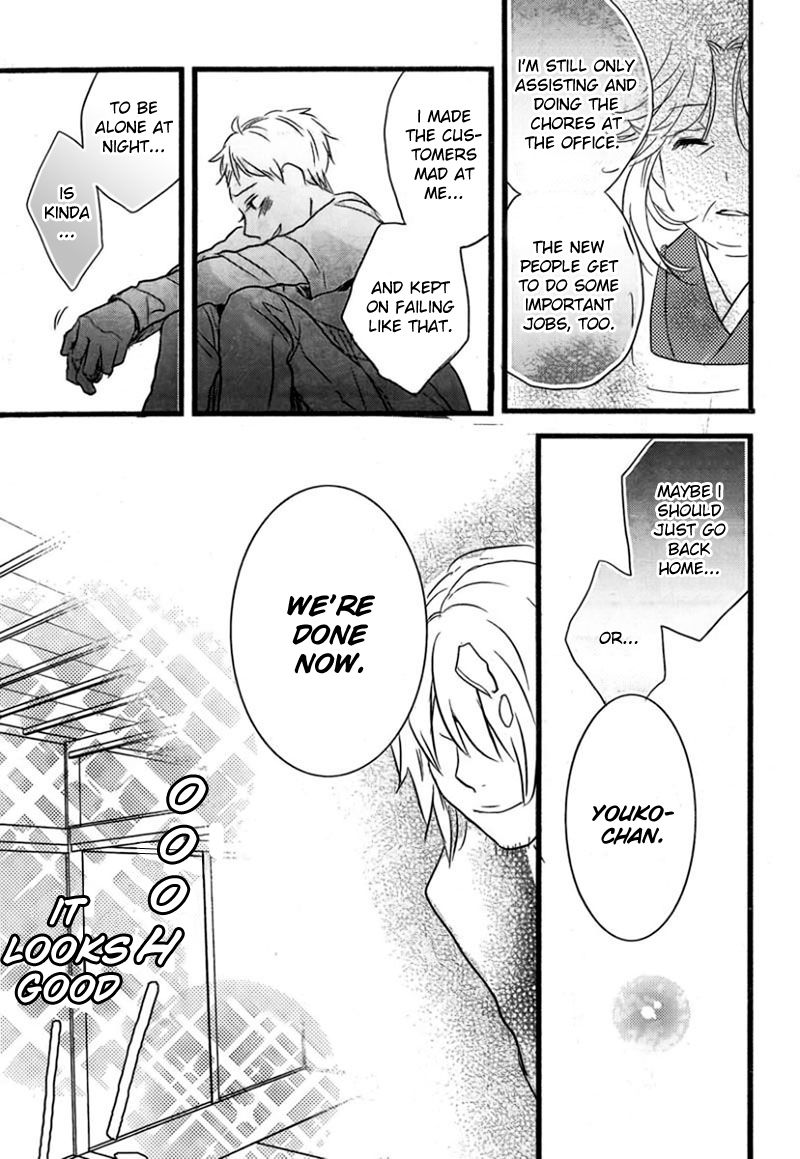 Bokura wa Minna Kawaisou Chapter 37 page 16 - Chapter 37