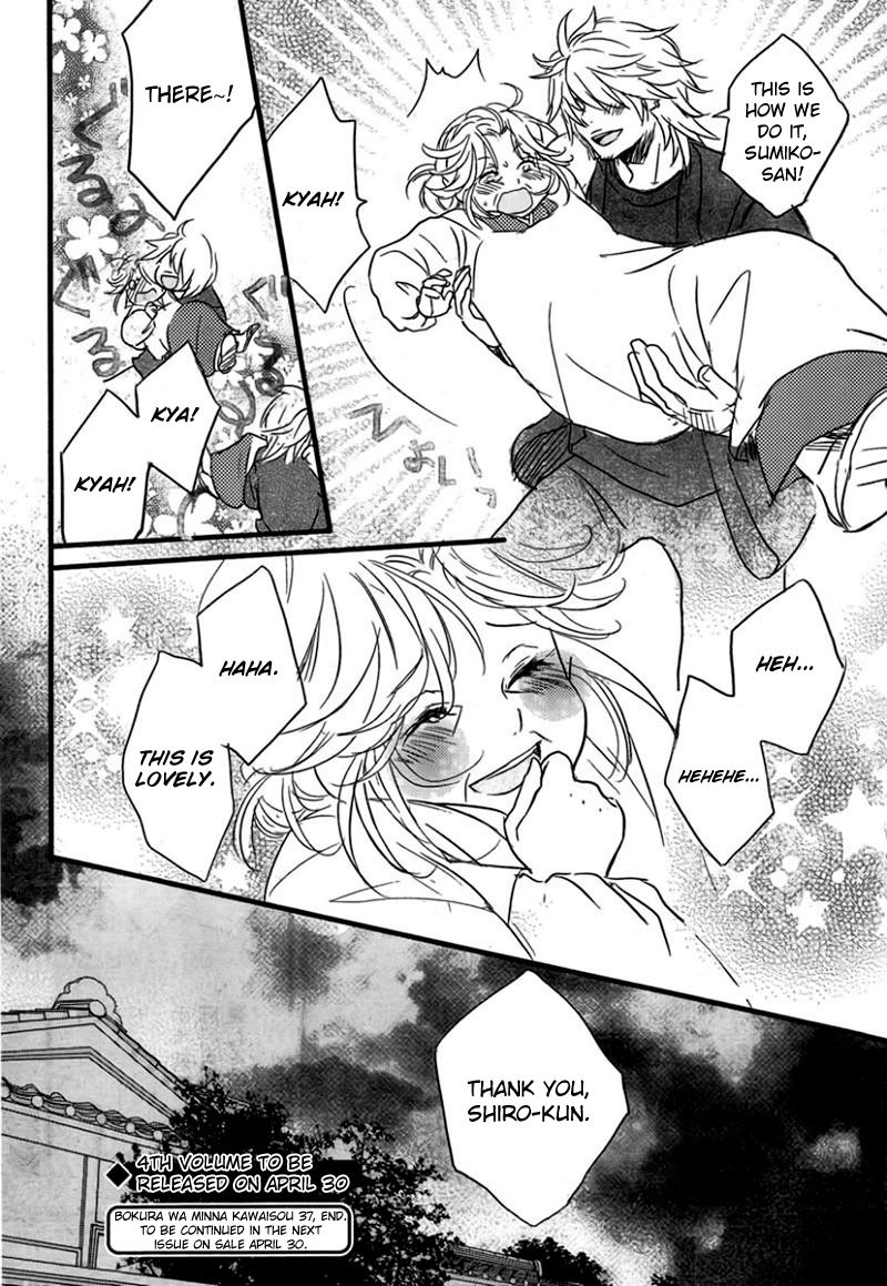 Bokura wa Minna Kawaisou Chapter 37 page 23 - Chapter 37