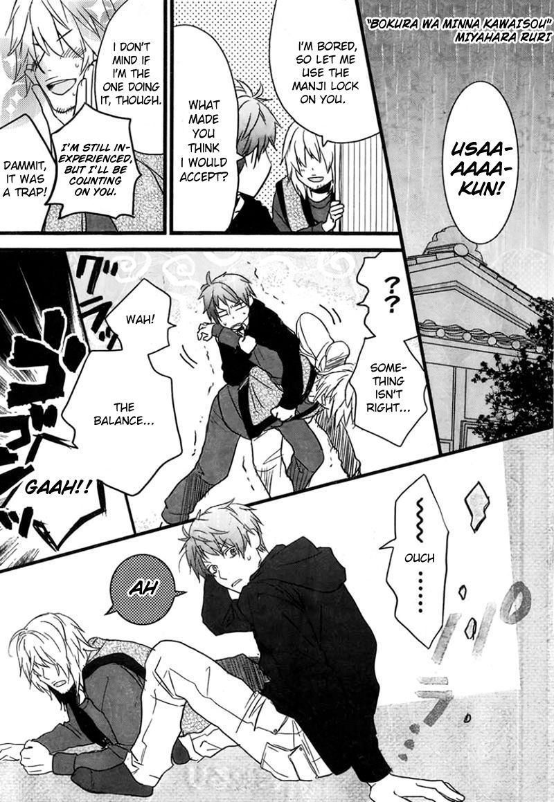 Bokura wa Minna Kawaisou Chapter 37 page 4 - Chapter 37