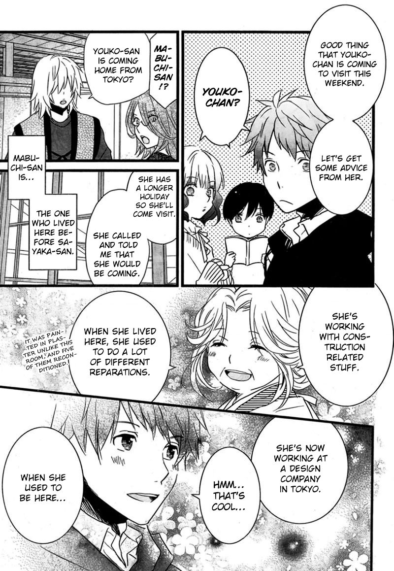 Bokura wa Minna Kawaisou Chapter 37 page 6 - Chapter 37