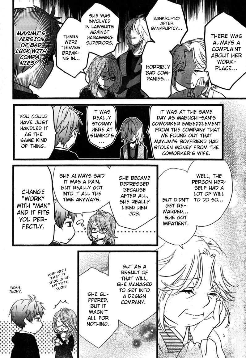 Bokura wa Minna Kawaisou Chapter 37 page 7 - Chapter 37