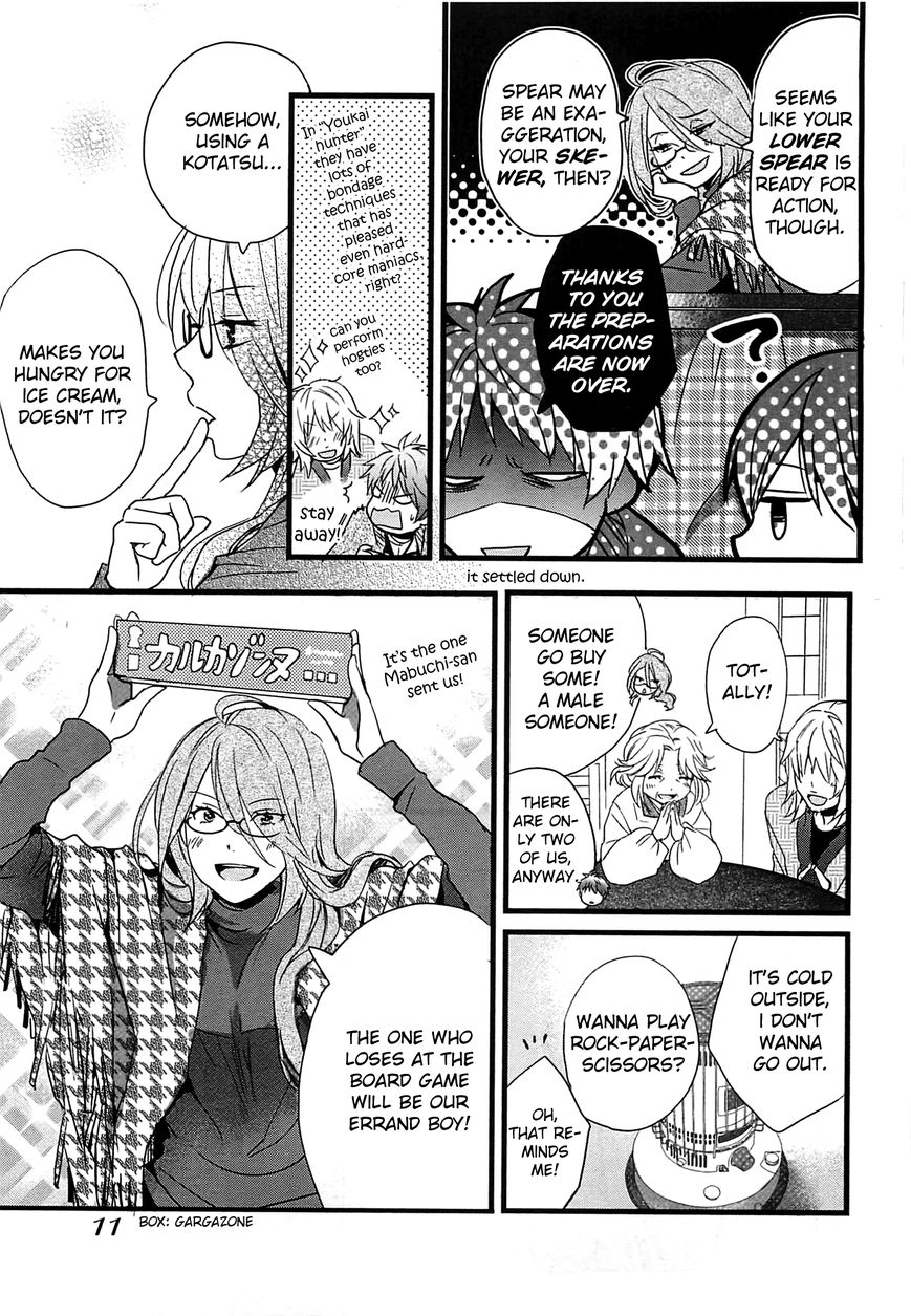 Bokura wa Minna Kawaisou Chapter 38 page 17 - Chapter 38
