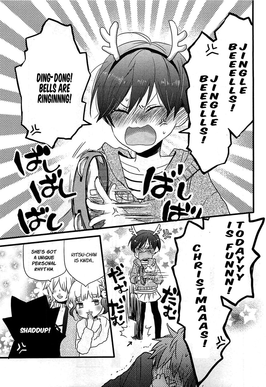 Bokura wa Minna Kawaisou Chapter 39 page 13 - Chapter 39