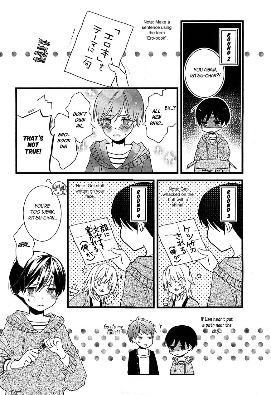 Bokura wa Minna Kawaisou Chapter 39 page 14 - Chapter 39