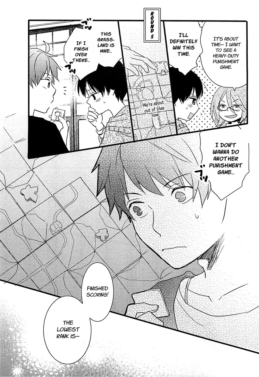 Bokura wa Minna Kawaisou Chapter 39 page 15 - Chapter 39