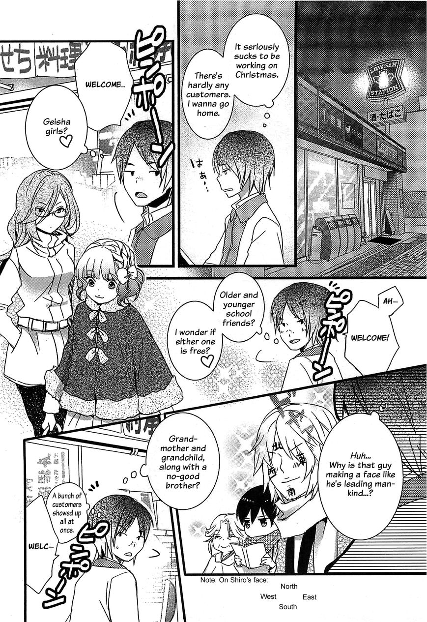 Bokura wa Minna Kawaisou Chapter 39 page 16 - Chapter 39