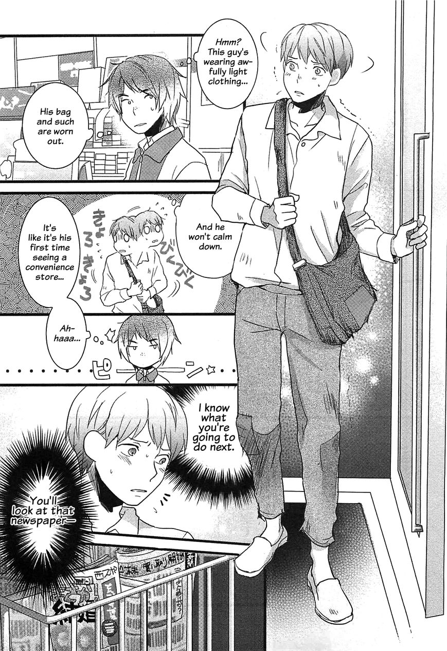 Bokura wa Minna Kawaisou Chapter 39 page 17 - Chapter 39