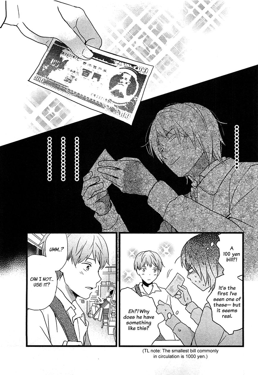 Bokura wa Minna Kawaisou Chapter 39 page 19 - Chapter 39
