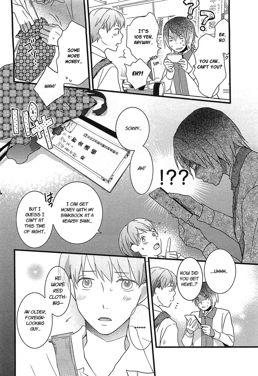 Bokura wa Minna Kawaisou Chapter 39 page 20 - Chapter 39