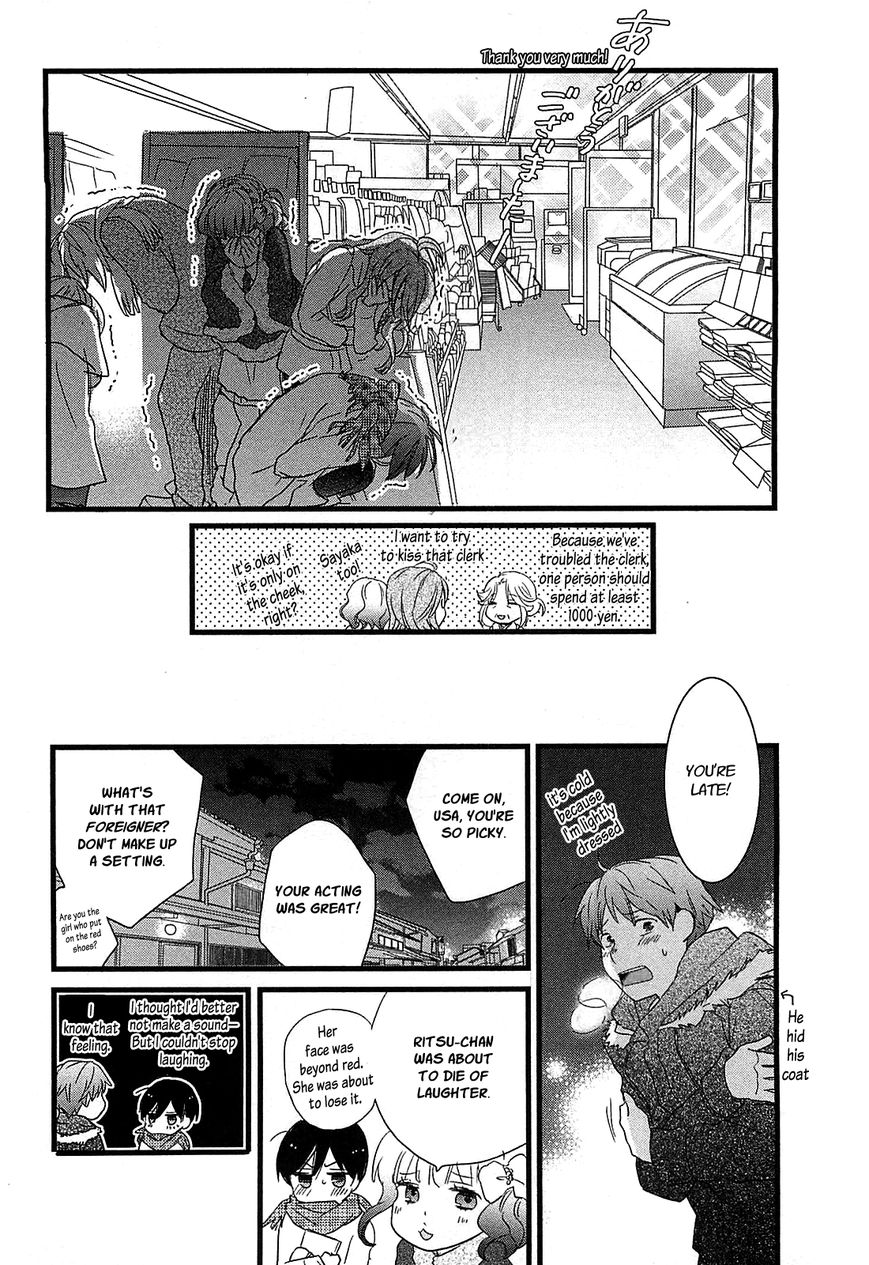 Bokura wa Minna Kawaisou Chapter 39 page 22 - Chapter 39