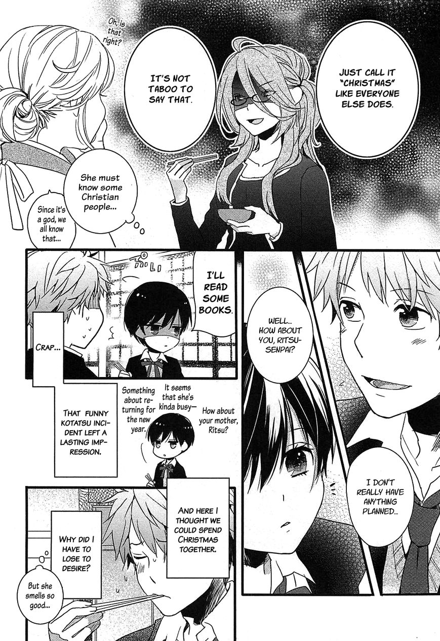 Bokura wa Minna Kawaisou Chapter 39 page 6 - Chapter 39
