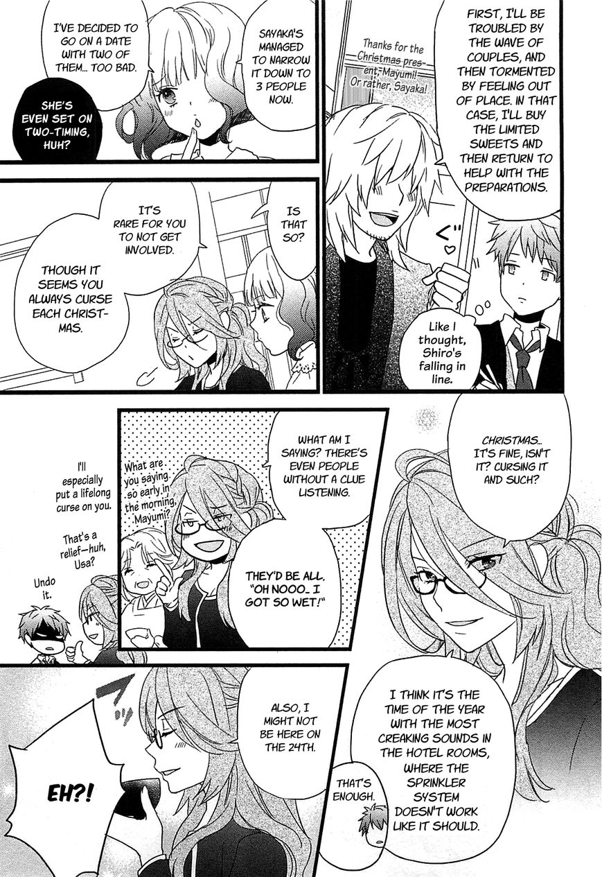 Bokura wa Minna Kawaisou Chapter 39 page 7 - Chapter 39