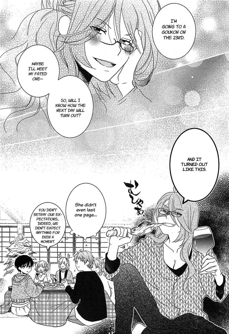 Bokura wa Minna Kawaisou Chapter 39 page 8 - Chapter 39