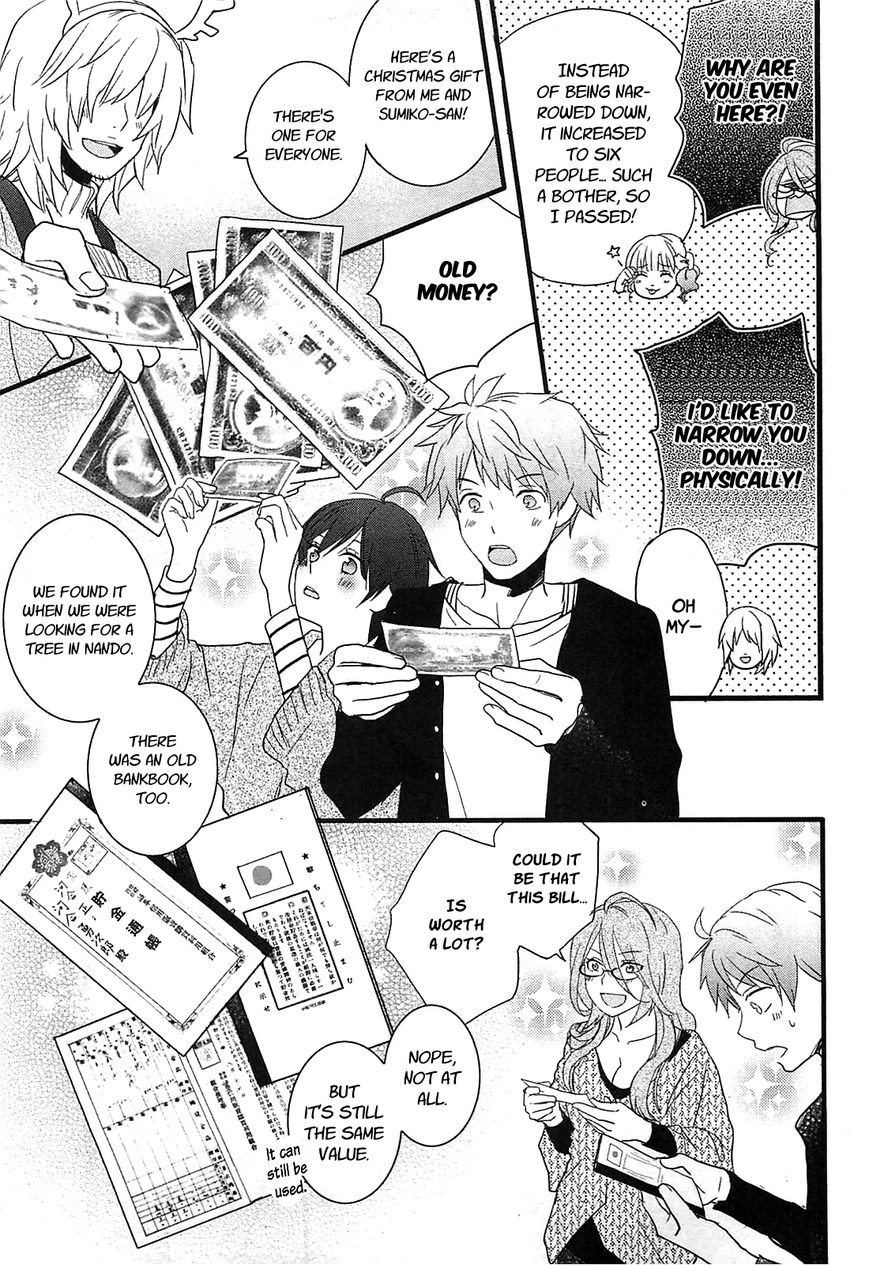 Bokura wa Minna Kawaisou Chapter 39 page 9 - Chapter 39