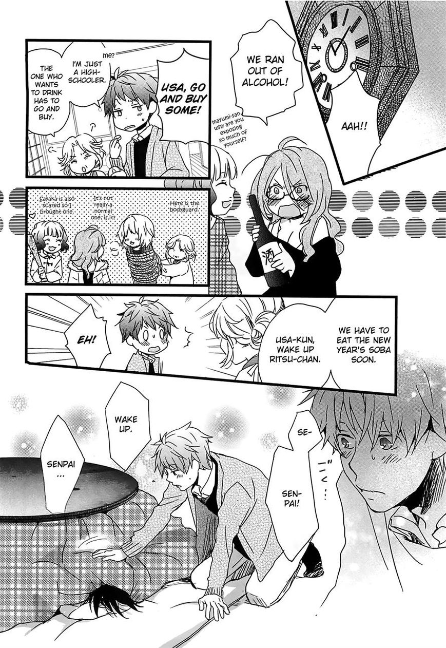 Bokura wa Minna Kawaisou Chapter 40 page 10 - Chapter 40